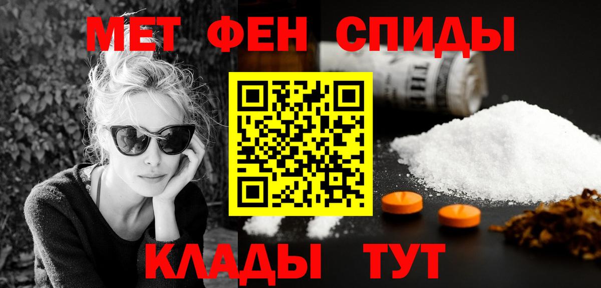 Amphetamine VHQ  Amphetamine  Гудермес  Вход с VPN 