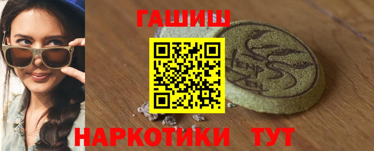 ГАШ Гудермес