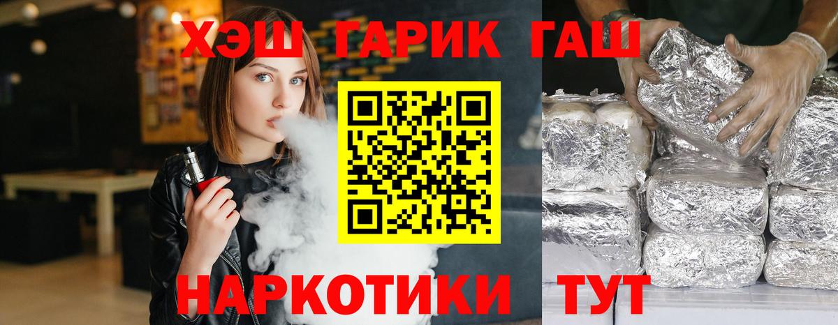 ГАШ Изолятор Гудермес