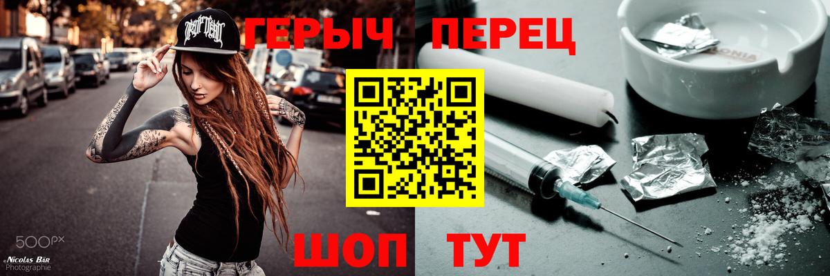 Героин VHQ Гудермес