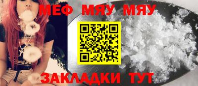 ECSTASY Балаково
