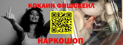 спайс Балашиха