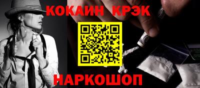спайс Балашиха