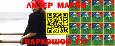 спайс Балашиха