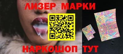 спайс Балашиха