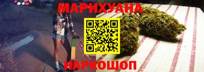 спайс Балашиха