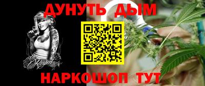 спайс Балашиха