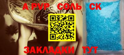спайс Балашиха
