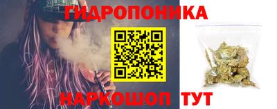 спайс Балашиха
