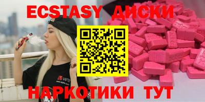 спайс Балашиха