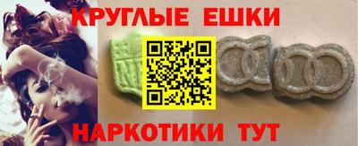 спайс Балашиха