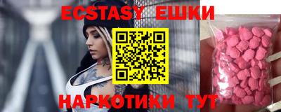 спайс Балашиха