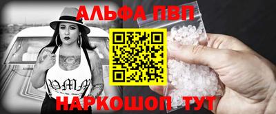 спайс Балашиха