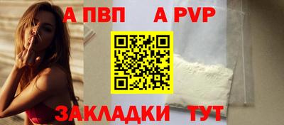 спайс Балашиха
