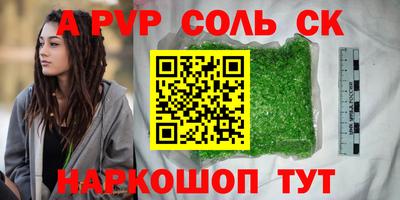 ECSTASY Балаково
