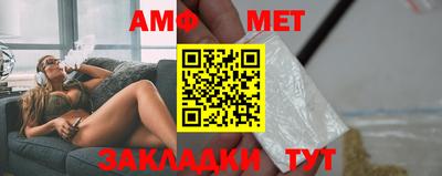 спайс Балашиха