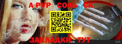 спайс Балашиха