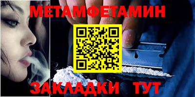 мет Балахна