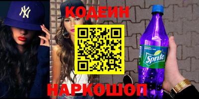 спайс Балашиха