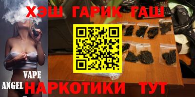 спайс Балашиха
