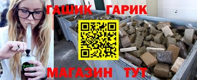 метамфетамин Владивосток