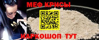 спайс Балашиха