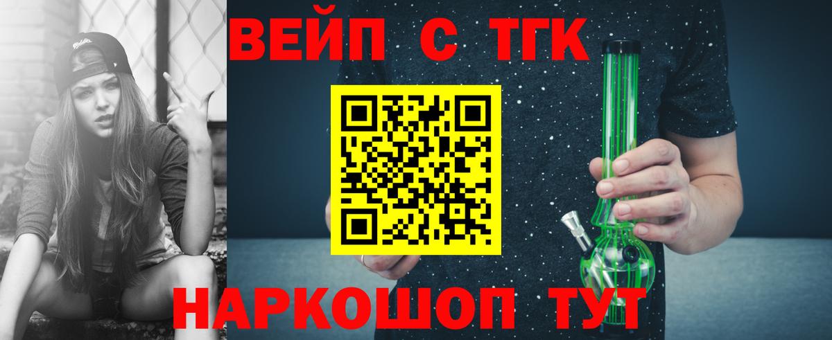 Гудермес  ТГК гашишное масло  Вход с VPN 