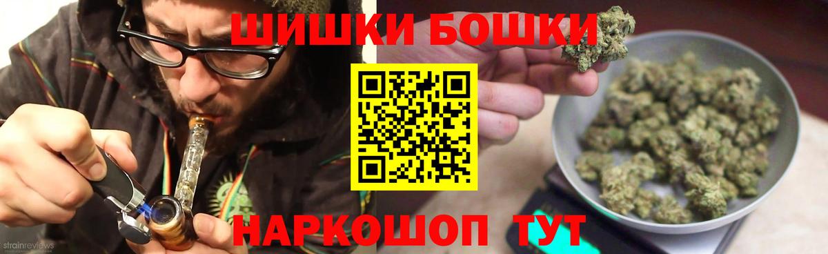Бошки марихуана тримм  Бошки марихуана THC 21%  Марихуана AK-47  Вход с VPN  Бошки Шишки конопля  Гудермес 