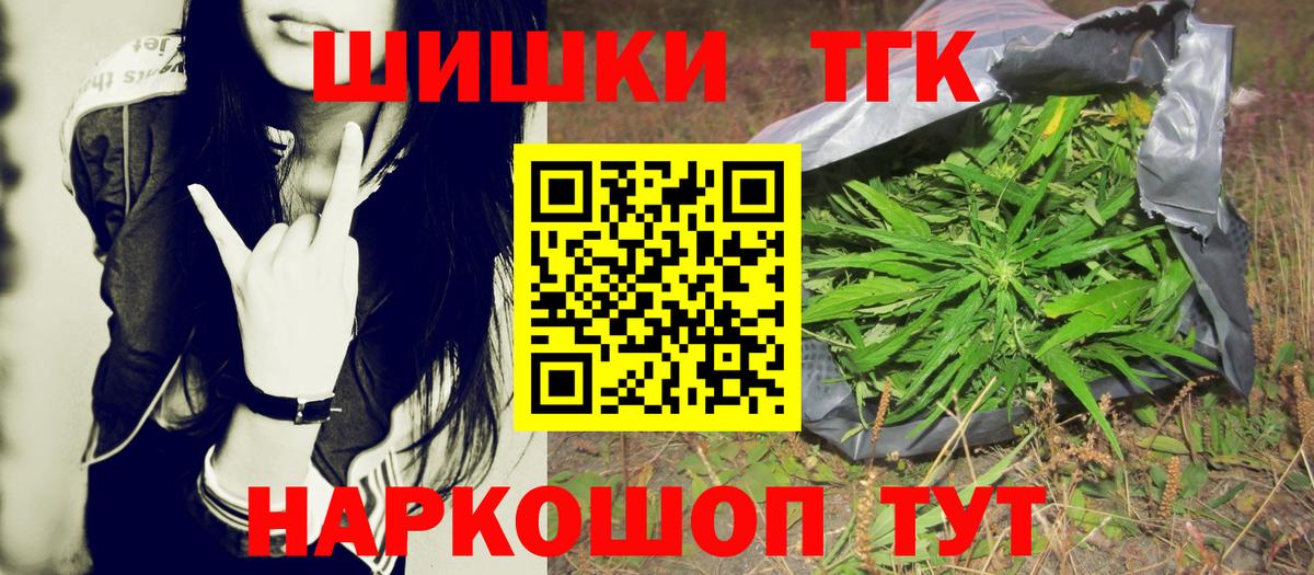 Каннабис гибрид Гудермес